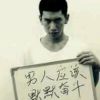 天津网友76709