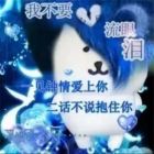 QQ头像
