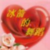 台湾网友62930