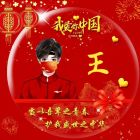 QQ头像