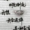 江苏网友28898