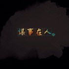QQ头像
