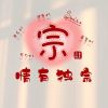 安徽网友76595