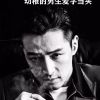 内蒙古网友49008
