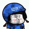 练习两年半