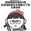 江苏网友42150