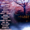 辽宁网友25370