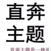 重庆网友68605