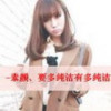 浙江网友95397
