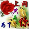 上海网友48978