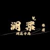 香港网友99827