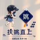 QQ头像