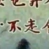 黑龙江网友67742