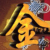 甘肃网友68637