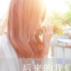 吉林网友49400