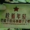 重庆网友94926