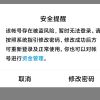 青海网友19031