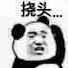 黑龙江网友29199