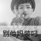 QQ头像