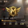 福建网友99939