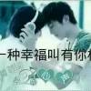 黑龙江网友63757