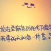台湾网友83436