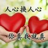 福建网友61292