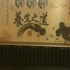 上海网友80929