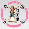 山西网友14401