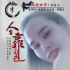 甘肃网友46434