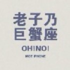 QQ头像