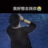 江西网友82214