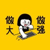 肥嘟嘟