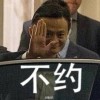 新疆网友43308