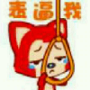 广东网友69025