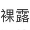 西藏网友42022