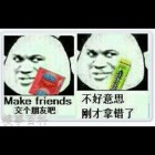 QQ头像