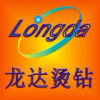 湖北网友20675