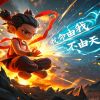 吉林网友96867