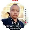 新疆网友72139