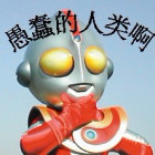 QQ头像