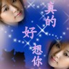 四川网友84553