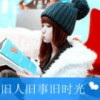 新疆网友63627