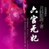 上海网友36422