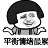 山东网友79125