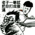 QQ头像