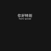 西藏网友74631