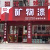 北京网友14091
