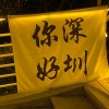 河南网友92957