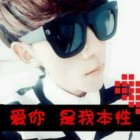 QQ头像